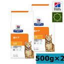 【2袋セット】ヒルズ マルチケア c/dマルチケア フィッシュ入り 500g 猫用 キャットフード ペットフード 猫 ネコ 尿ケア 療法食 療養食 【送料無料】