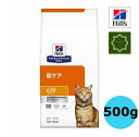 ヒルズ マルチケア c/dマルチケア フィッシュ入り 500g 猫用 キャットフード ペットフード 猫 ネコ 尿ケア 療法食 療養食 【送料無料】