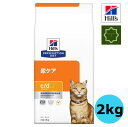 ヒルズ マルチケア c/dマルチケア チキン 2kg プリスクリプション 特別療法食 サイエンスダイエット 療法食 猫 猫用 【送料無料】