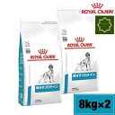 y2܃ZbgzCJi ᕪqveC hC p 8kg ROYAL CANIN xei[_CGbg ybgt[h h{oX HÖ@H hbOt[h