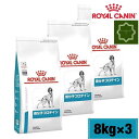 y3܃ZbgzCJi ᕪqveC hC p 8kg ROYAL CANIN xei[_CGbg ybgt[h h{oX HÖ@H hbOt[h