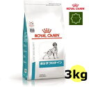 CJi ᕪqveC hC p 3kg ROYAL CANIN xei[_CGbg ybgt[h h{oX HÖ@H hbOt[h