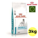 ロイヤルカナン 犬用 スキンサポート ドライ 3kg 特別療法食 食事療法食 ROYAL CANIN