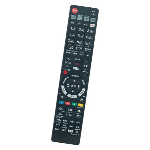 PerFascin 代替リモコン N2QAYB001044 FITS FOR Panasonic パナソニック DIGA BD DVDレコーダー DMR-BRX2000 PerFascin 代替リモコン N2QAYB001044 FITS FOR Panasonic パナソニック DIGA BD DVDレコーダー DMR-BRX2000