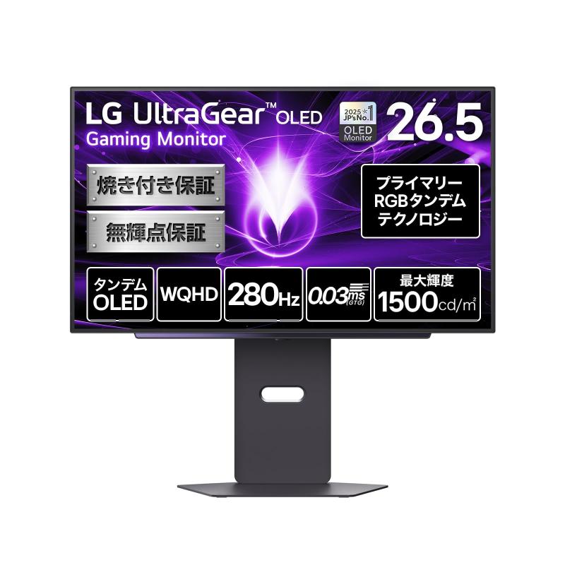 【VGP2026 技術賞/金賞】ゲーミングモニター LG UltraGear OLED 27GX700A-B 26.5インチ/WQHD/280Hz/第4世代...