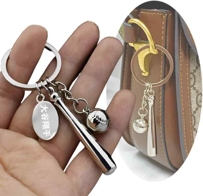 2023 プロ野球 ボール キーホルダー 大谷翔平 野球グッズ 名入れ スポーツキーホルダー シルバー ダブルリング 記念品 スポーツ 卒業 引退 プレゼント 携帯ストラップ 鍵 飾り バッグペンダのサムネイル