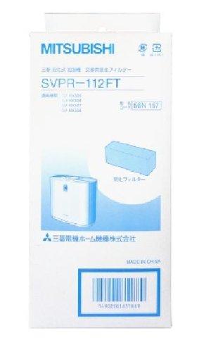 樂天商城 - 三菱電機 加湿器 交換用 気化フィルター SVPR-112FT