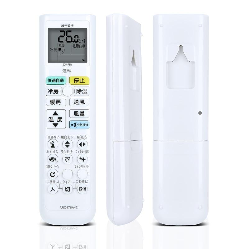 エアコンリモコン ARC478A42 for ダ...の商品画像
