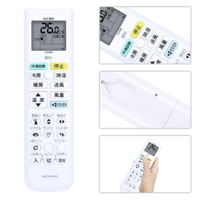 エアコンリモコン ARC478A42 for ...の紹介画像2