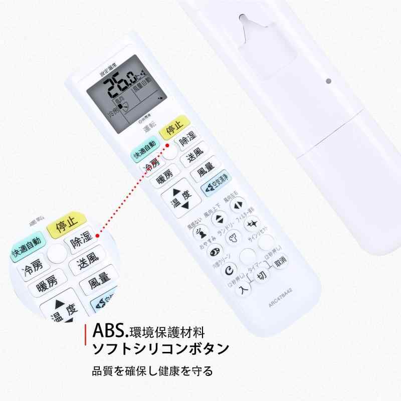 エアコンリモコン ARC478A42 for ...の紹介画像3