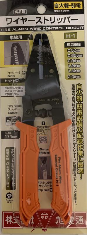 乐天商城 - 旭電通オリジナル製品 自火報・弱電用ワイヤーストリッパー H-1 単線 0.5 ・ 0.65 ・ 0.9 ・ 1.2 ・ 1.6 ・ 2(φmm) 対応