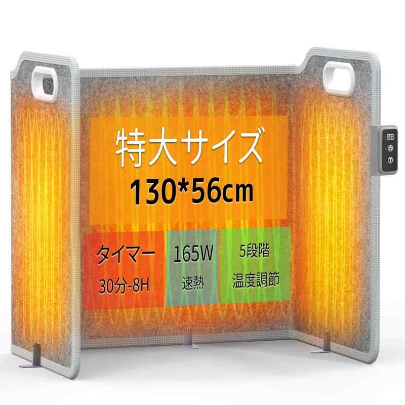 パネルヒーター 足元 パネルヒーターペット 遠赤外線【【2秒で速暖】電気パネルヒーター 冷え対策 赤外線デスク 5段階温度調節 6段タイマー設定 省エネ