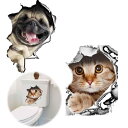 ウォールステッカー 7PCS新しい3D取り外し可能な漫画の動物の猫の大きい壁のステッカー ウォールステッカー 猫 簡単に貼ってはがせる