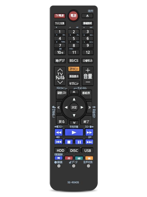 TOSHIBA ブルーレイレコーダー リモコン 2