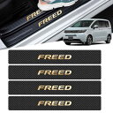 GOODGOODCAR フリード 2024(令和6)年6月発売モデル専用 GT系専用 GT1 GT2 GT3 GT4 GT5 GT6 GT7 GT8 専用サイド...