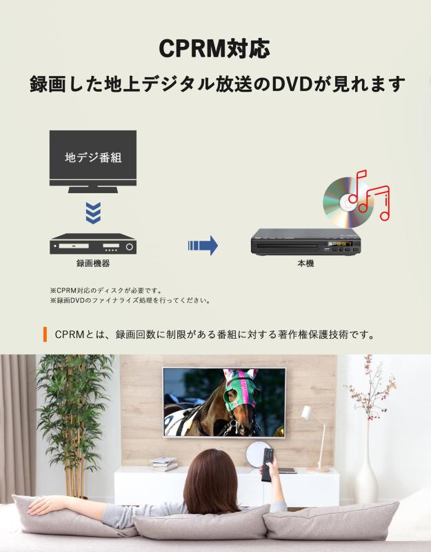 【新機種】ダイニチ電子 国内メーカー M's CORTE HDMI出力 1080Pサポート DVDプレーヤー VRモード HDMIケーブル付き PSE技術基準適合 ブルーレイ非対応 コンパクト CPRM対応 MSD-SH800