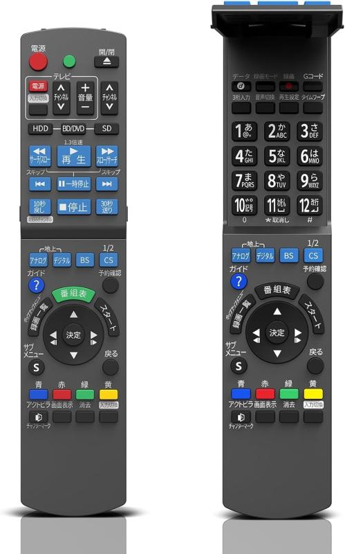 乐天商城 - ブルーレイリモコン N2QAYB000472 for Panasonic パナソニックリモコン panasonic bd ir6 リモコン ディーガリモコン パナソニックブルーレイリモコン DMR-BW880 DMR-BW780 DMR-BR580 DM
