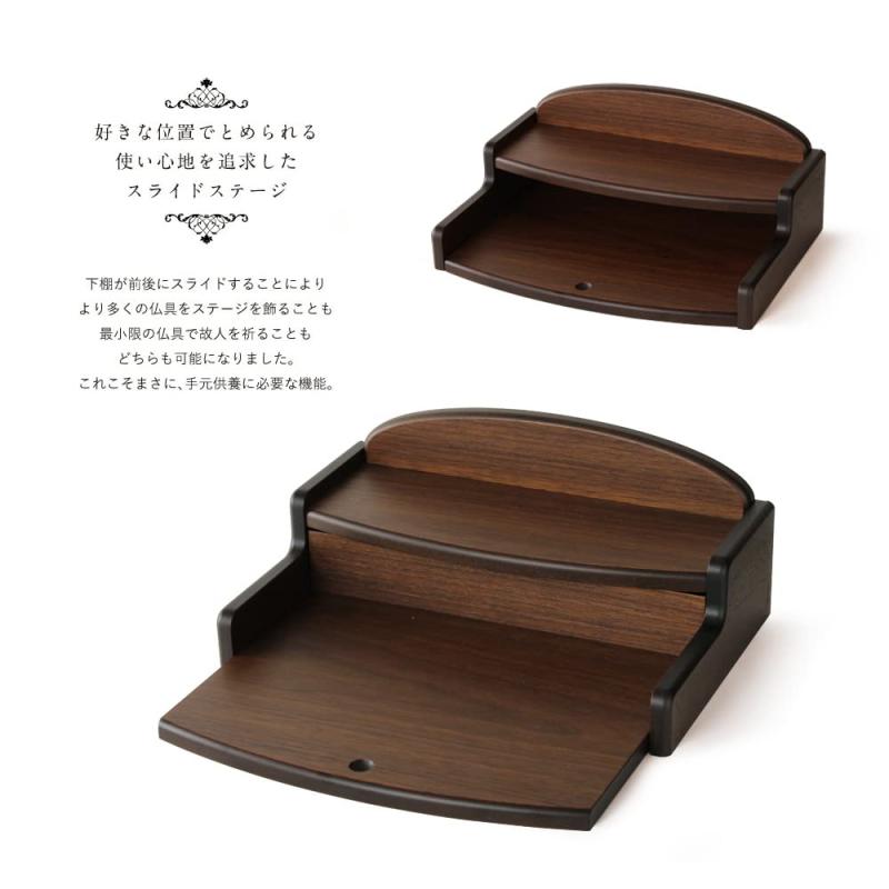 村上クラフト ミニ仏壇 本体のみ エンジェル 手元供養 パーソナル供養 仏壇 モダン ミニ 仏壇 おしゃれ ミニ仏壇 国産 日本製 デザイン インテリア リビング シンプル 国産仏壇 人気 家具調