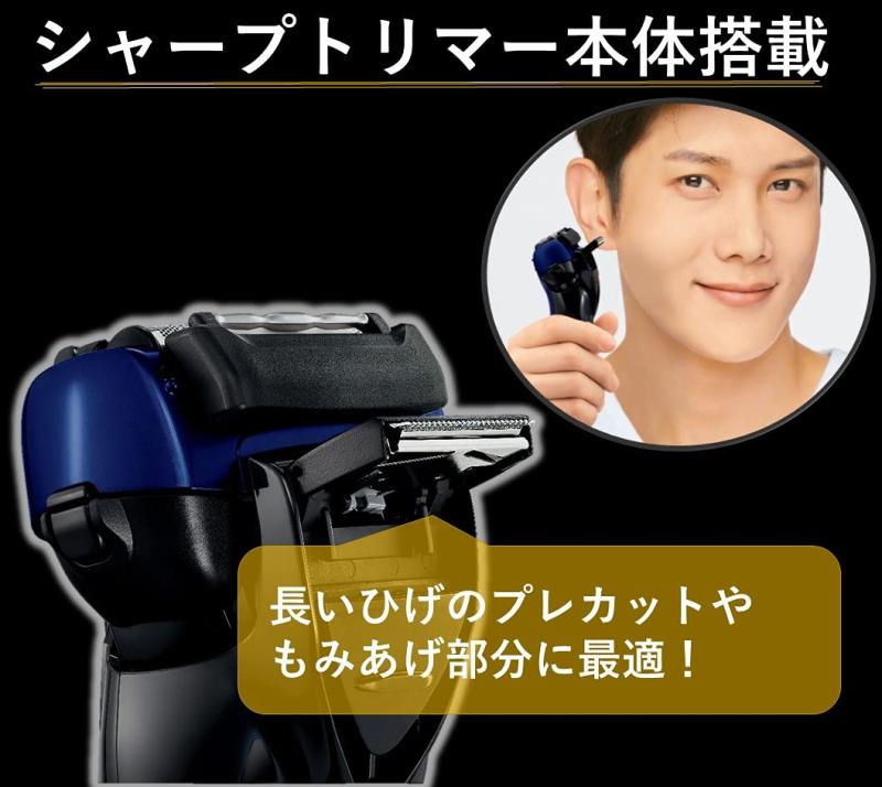 パナソニック ラムダッシュ メンズシェーバー ...の紹介画像3
