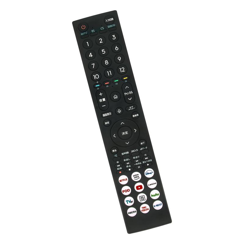 WINFLIKE 代替リモコン ERF3C46H（ダイヨウ） fit for ハイセンス Hisense テレビ 音声認識機能付き 24A4N 32E4N 32A4N 24A48N 32A48N ..