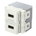 サンワサプライ 埋込USB給電用コンセント TAP-KJUSB2W(2)