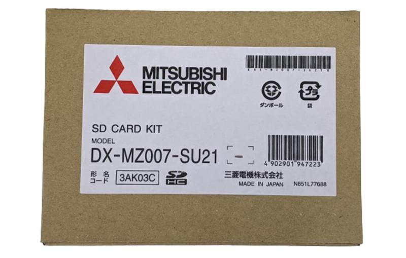 【三菱/MITSUBISHI】 MZ007系地図更新キット NR-MZ077-2 / NR-MZ077-3 / NR-MZ033-2／NR-MZ033-3 / NR-MZ005-TCR／NR-MZ005-TCR2 / NR-MZ25 / NR-MZ25M