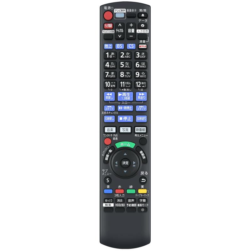 パナソニック ブルーレイレコーダー DMR-BG2050 リモコンあり 43973825_1.jpg
