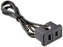 パナソニック(Panasonic) 家具用扉付はめ込みコンセント リード線付 WF2070K 10個入