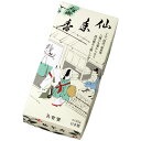 Japonmania 孔官堂のお線香 仙年香 バラ詰 約125g #B-102