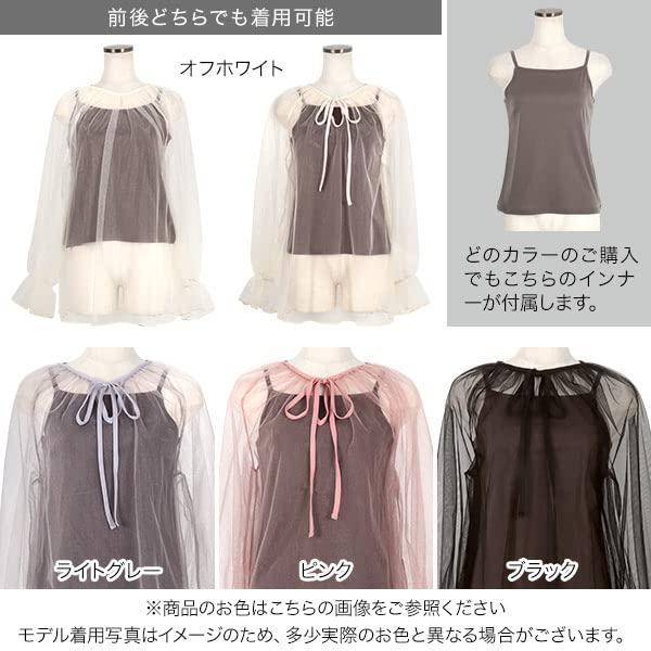 [神戸レタス] シャイニーチュールブラウス [C6628] ブラウス シースルー シアー ブ...
