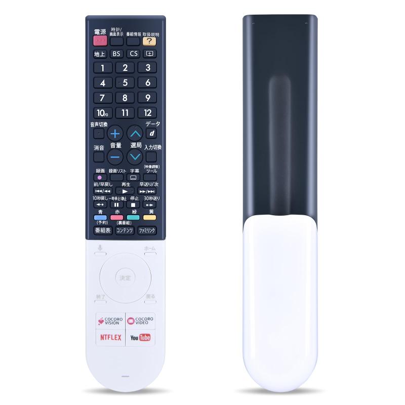 テレビの音声認識リモコン for SHARP シャープ AQUOS 液晶テレビ