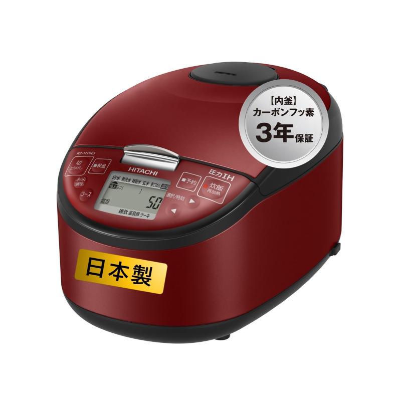 Rakuten - 日立(HITACHI) 炊飯器 5.5合 圧力IH RZ-H10EJ R メタリックレッド 日本製 黒厚鉄釜 蒸気セーブ