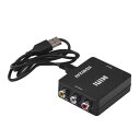yarui HDMI to AV コンバーター RCA変換アダプタ HDMIto RCA 変換コンバーター コンポジットをHDMIに変換アダプタ AV to HDMI 変換器 音声転送 720/1080P切り替え USB給電 ブラック(2)