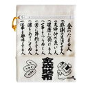 金成財布 小 巾着袋 紐付き ポケット付き