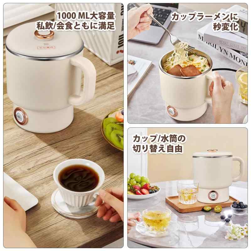 「折りたためる電気ケトル」 MACOLAUDER 折り畳みケトル 100℃ 1L大容量 ミニ 電気 ...