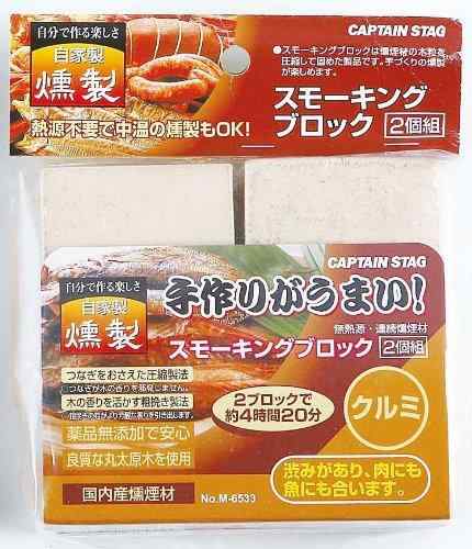 樂天商城 - キャプテンスタッグ スモーキングブロック 2個組 クルミ スモーク対応