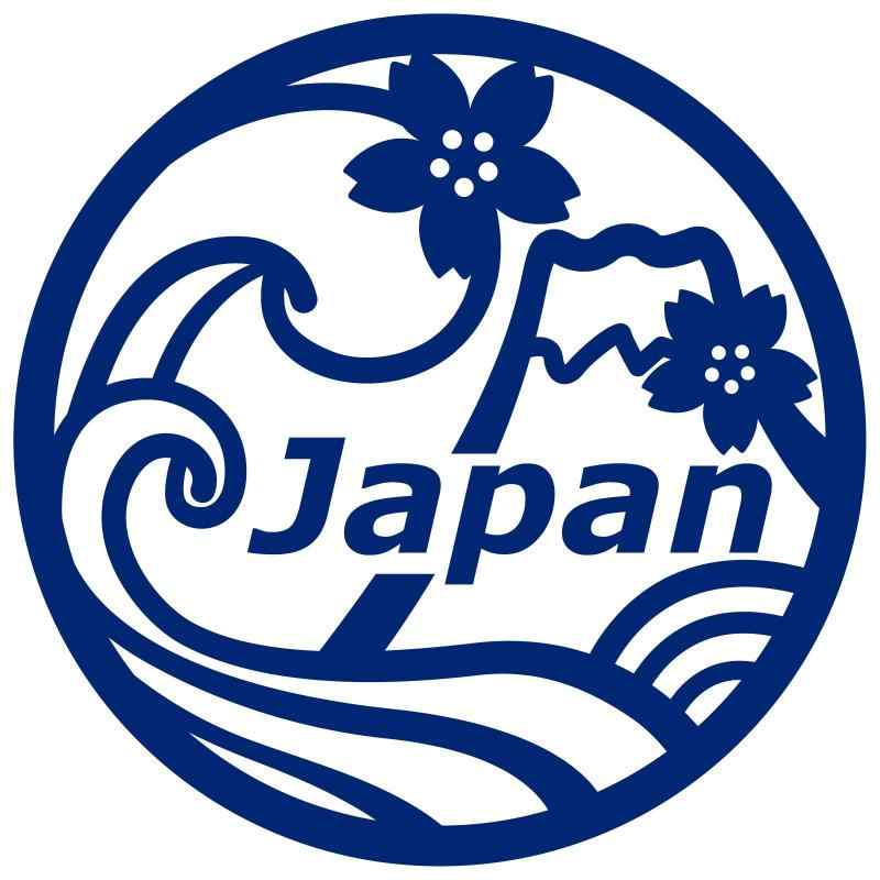 nc-smile Japan 日本 桜 富士山 波 ジャパン ステッカー 11cm