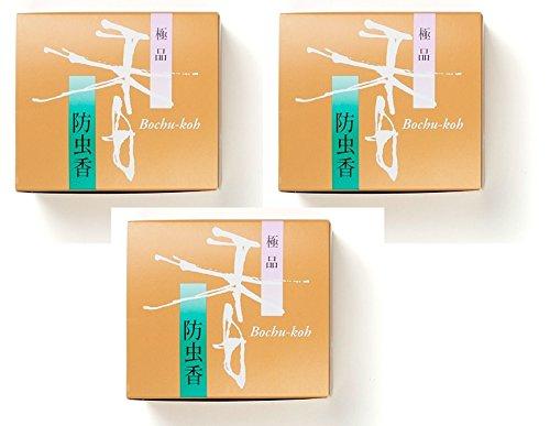 Rakuten - 松栄堂 極品 防虫香 10袋入 (3箱)