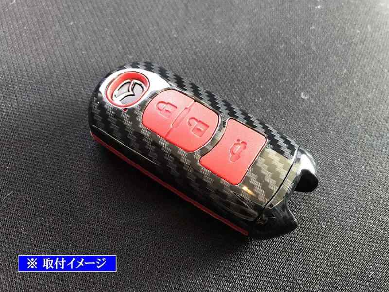 メゾンクローバーのBRIGHTZ デミオ DE カーボン調スマートキーケース 青 【 KEY-CASE-037 】 DE3AS DE3FS DE5FS DEJFS DE3A DE3F DE5F DEJF DE3 DE5 DEJ E3 E5 EJ 3 5 J｜アングル2