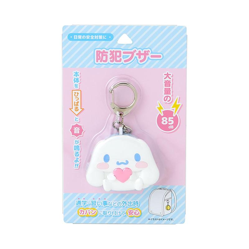 サンリオ(SANRIO) 防犯ブザー 子供 小学生