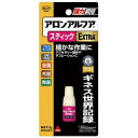 コニシ ボンド アロンアルフア EXTRA スティック 2g #04793