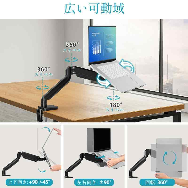 MOUNTUP �Ρ��ȥѥ����󥢡��� �������ץ�󥰼� �쥤�դ� 17������б� �Ѳٽ�8kg ��˥��������� 15.6����� �Ρ���pc VESA����75mm 100mm �⤵����Ĵ�� ������&������åȼ� MU4007-07