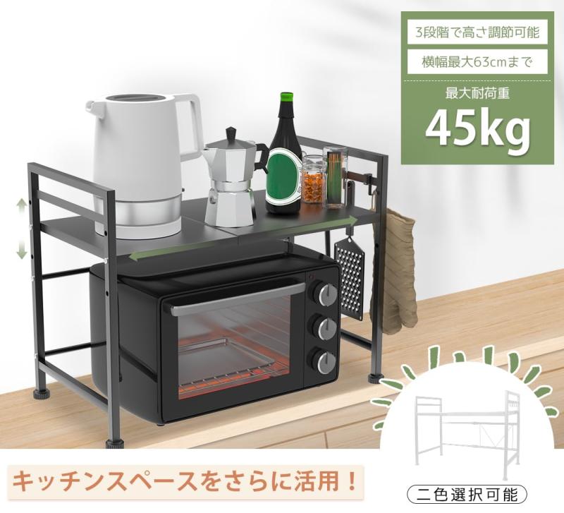 CCYCCL レンジ上ラック 電子レンジラック...の紹介画像3