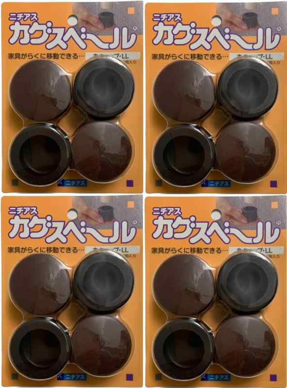 Rakuten - ニチアス カグスベール 丸キャップLL 4個入 ×4セット
