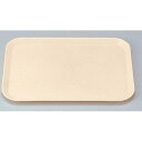 お盆 長手トレー ポリプロピレン樹脂 食洗機可 wki-b-71