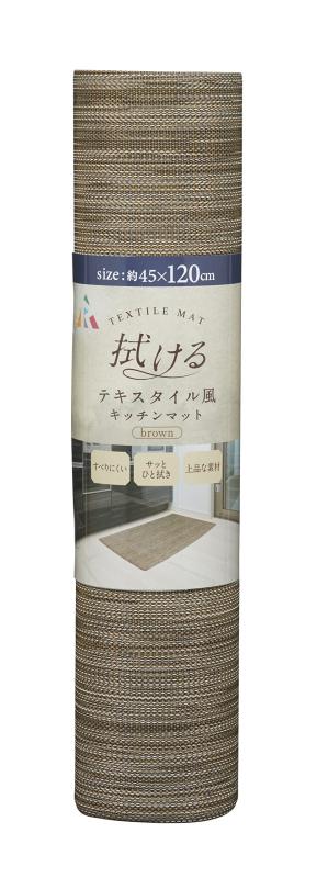 乐天商城 - アール 【水に強い】 【すべりにくい】 【DIY】 拭けるテキスタイル風キッチンマット