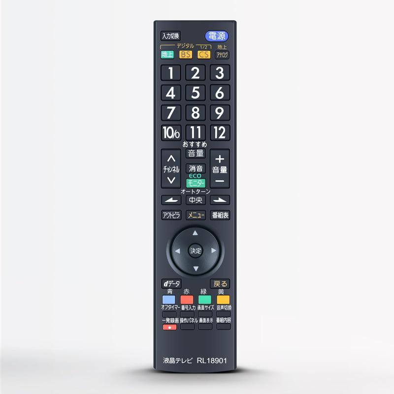三菱テレビリモコン 002