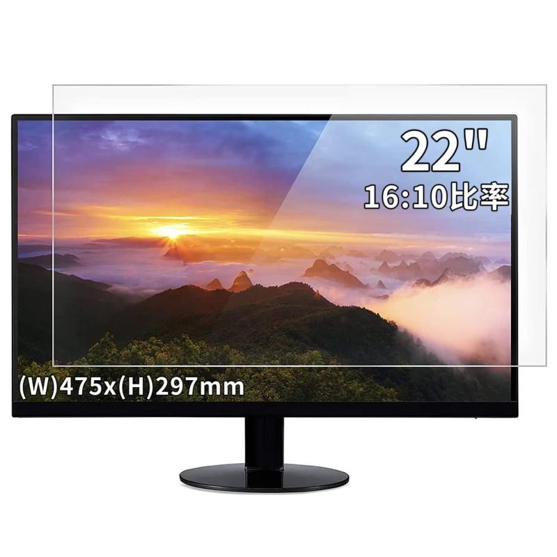 22インチ16:10 対応 フィルム 超透明 [9H高硬度] PCモニター液晶保護フィルム 指紋防止 気泡防止 抗菌 PC保護シート 光沢仕様