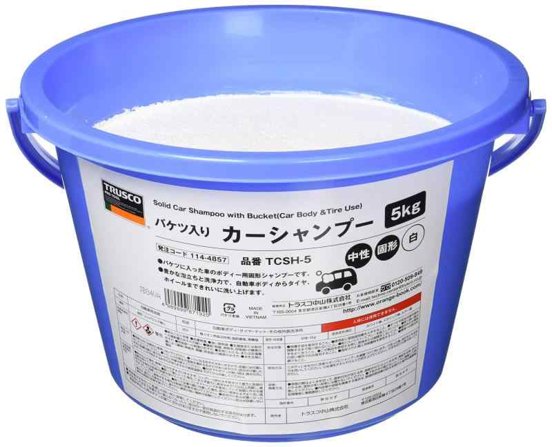 トラスコ中山(TRUSCO) バケツ入り カーシャンプー 5kg TCSH5