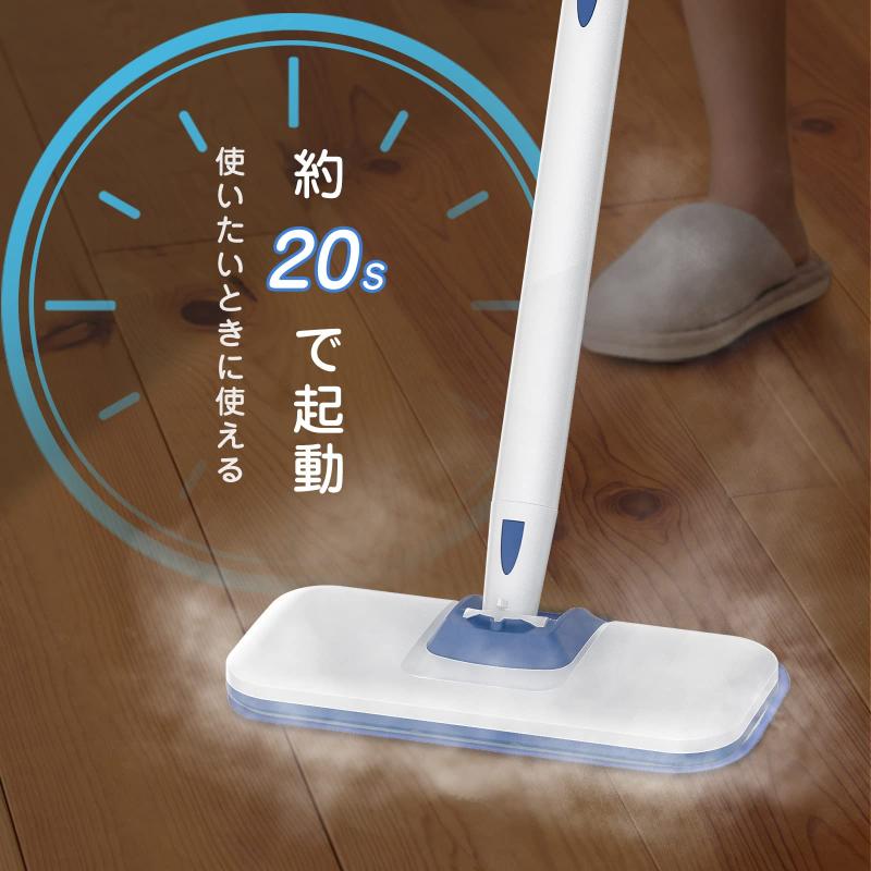 スチームクリーナー 高温スチームモップ スチーム掃除機 年末 年始 3段階蒸気量調...